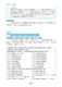 DPC�δ����μ�������8ǯ6����