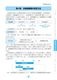 DPC�δ����μ�������8ǯ6����