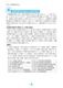 DPC�δ����μ�������8ǯ6����