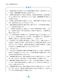 DPC�δ����μ�������8ǯ6����
