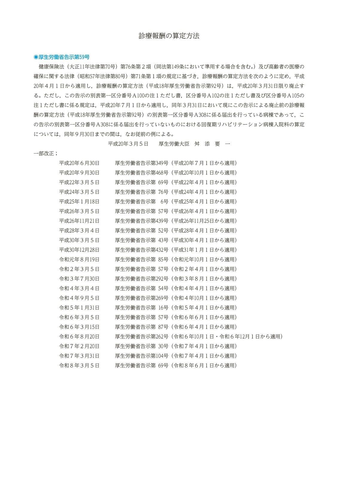 �������ɽ�β�ᡡ����8ǯ6����