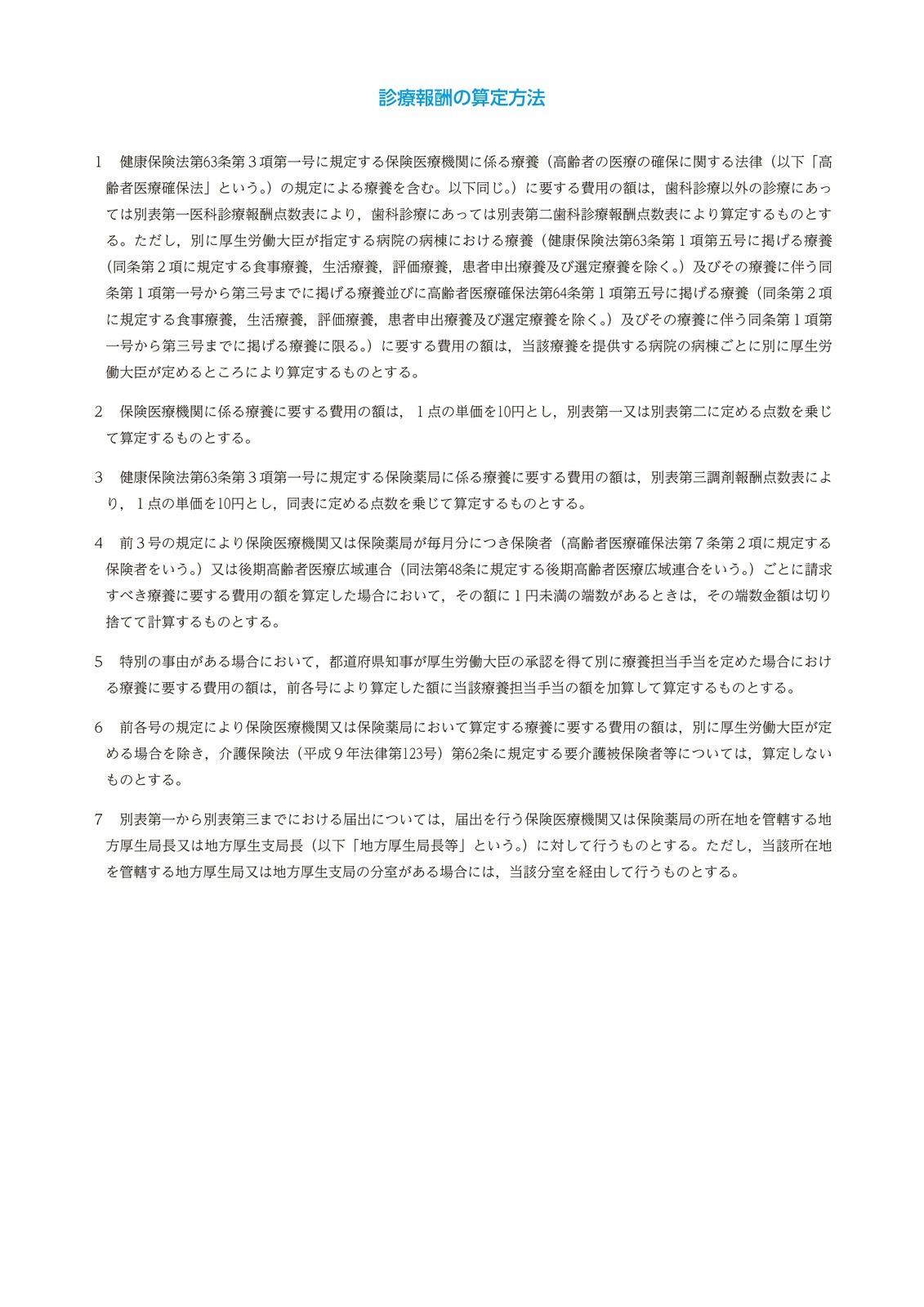 �������ɽ�β�ᡡ����8ǯ6����