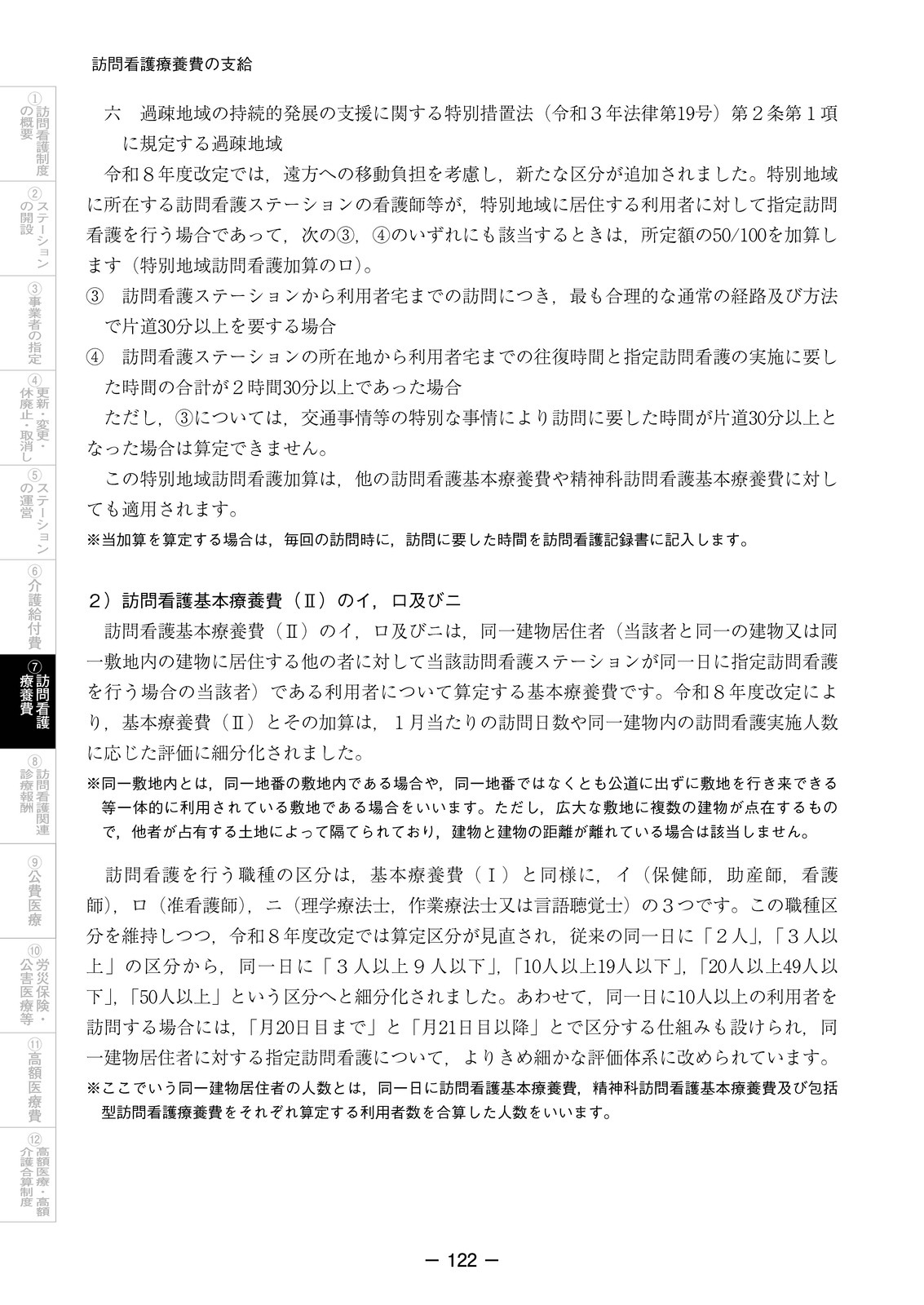 ˬ��Ǹ��̳�μ��������8ǯ6����