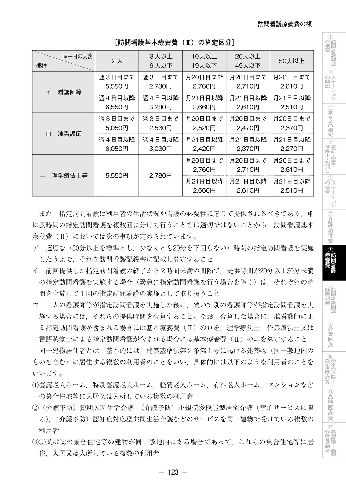 ˬ��Ǹ��̳�μ��������8ǯ6����