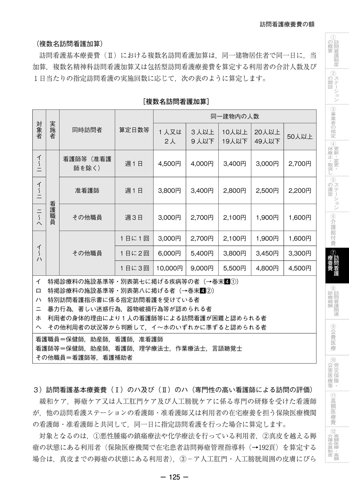 ˬ��Ǹ��̳�μ��������8ǯ6����