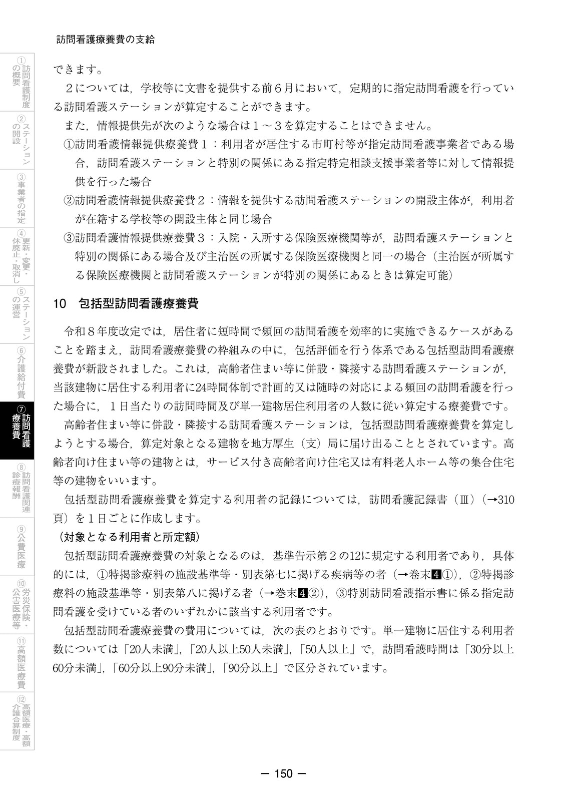 ˬ��Ǹ��̳�μ��������8ǯ6����