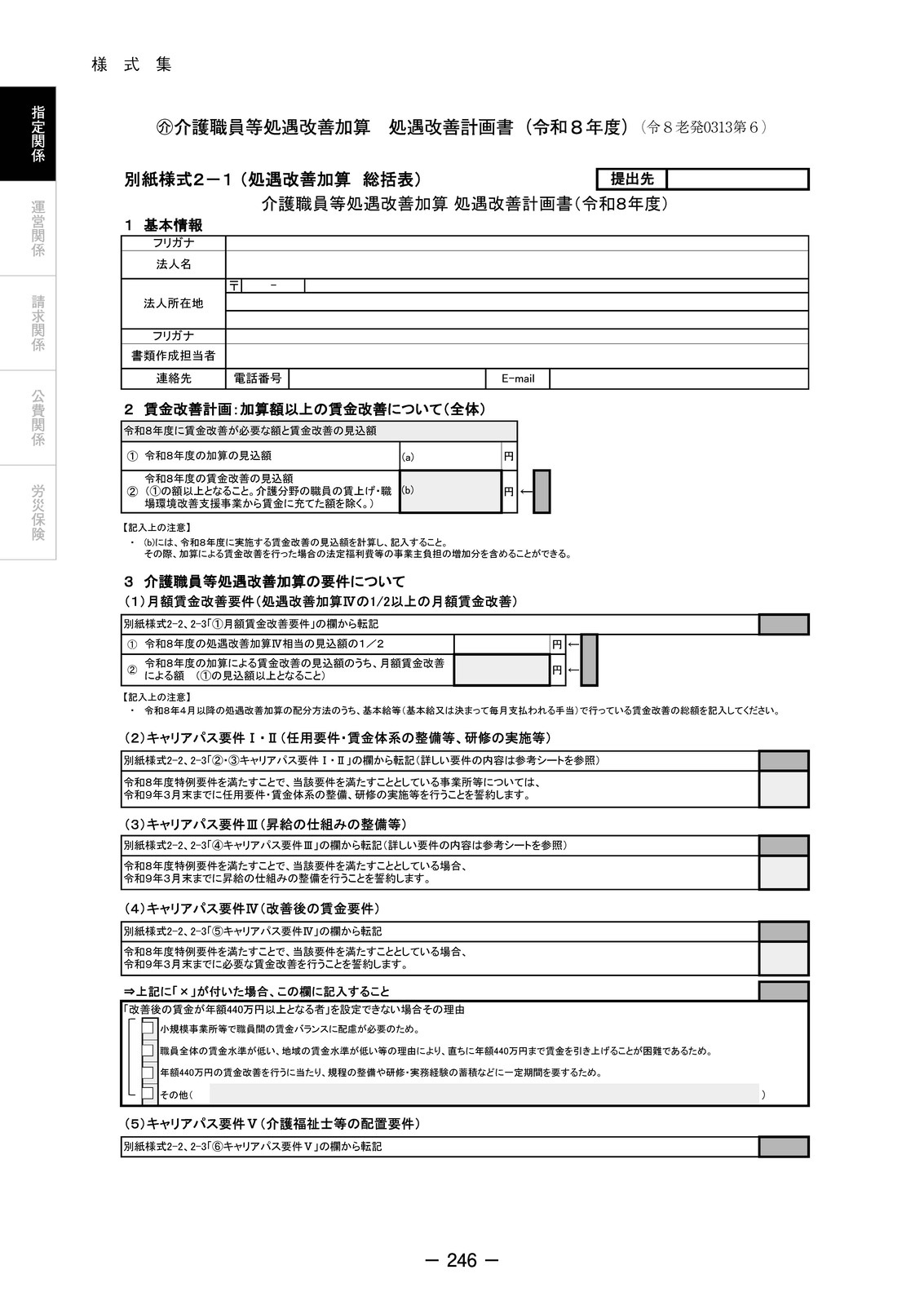 ˬ��Ǹ��̳�μ��������8ǯ6����