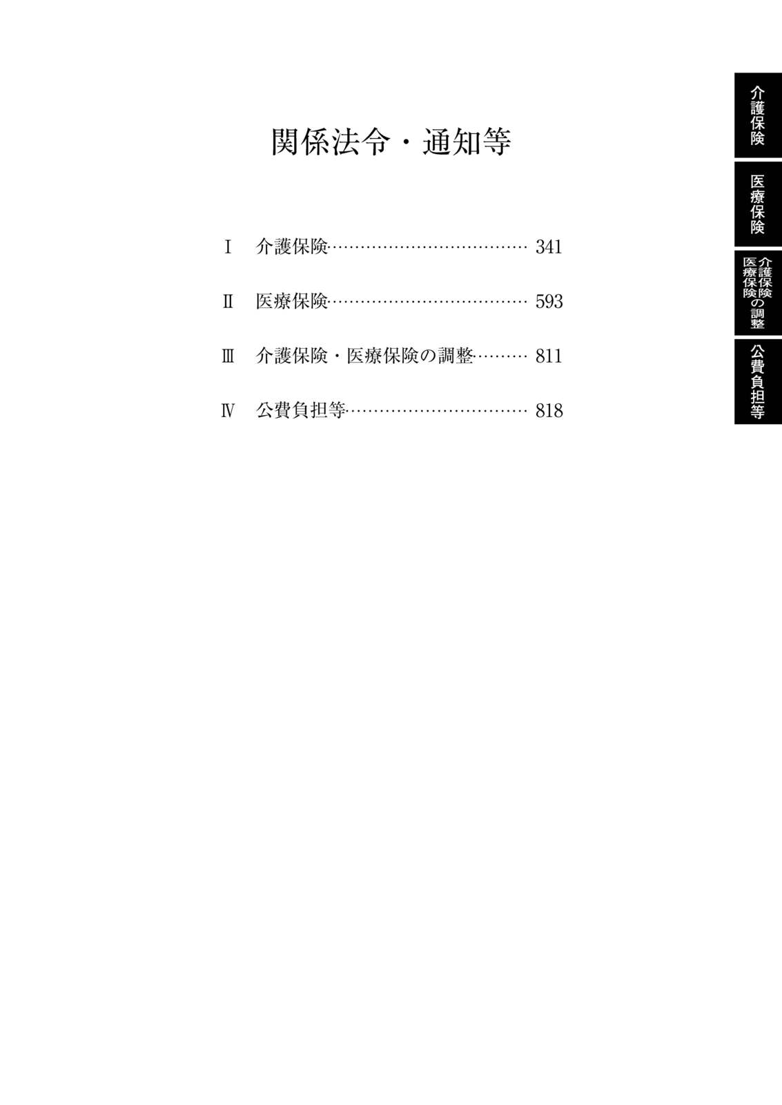 ˬ��Ǹ��̳�μ��������8ǯ6����