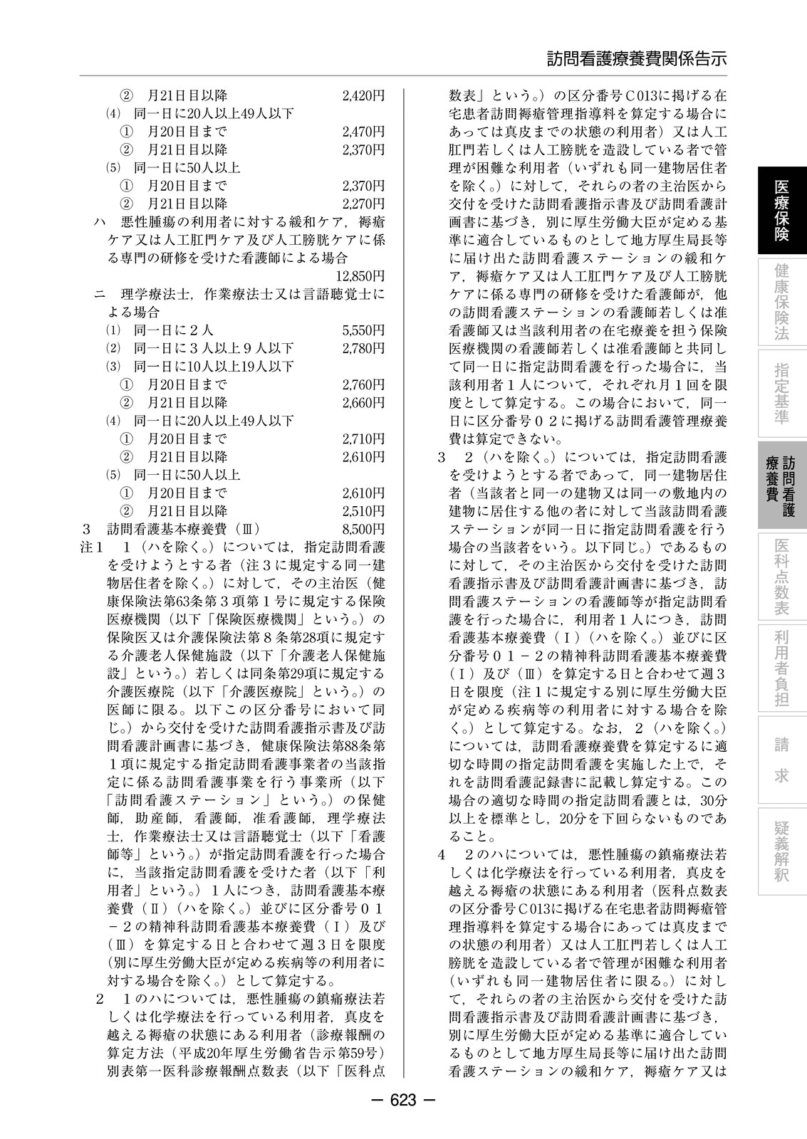 ˬ��Ǹ��̳�μ��������8ǯ6����