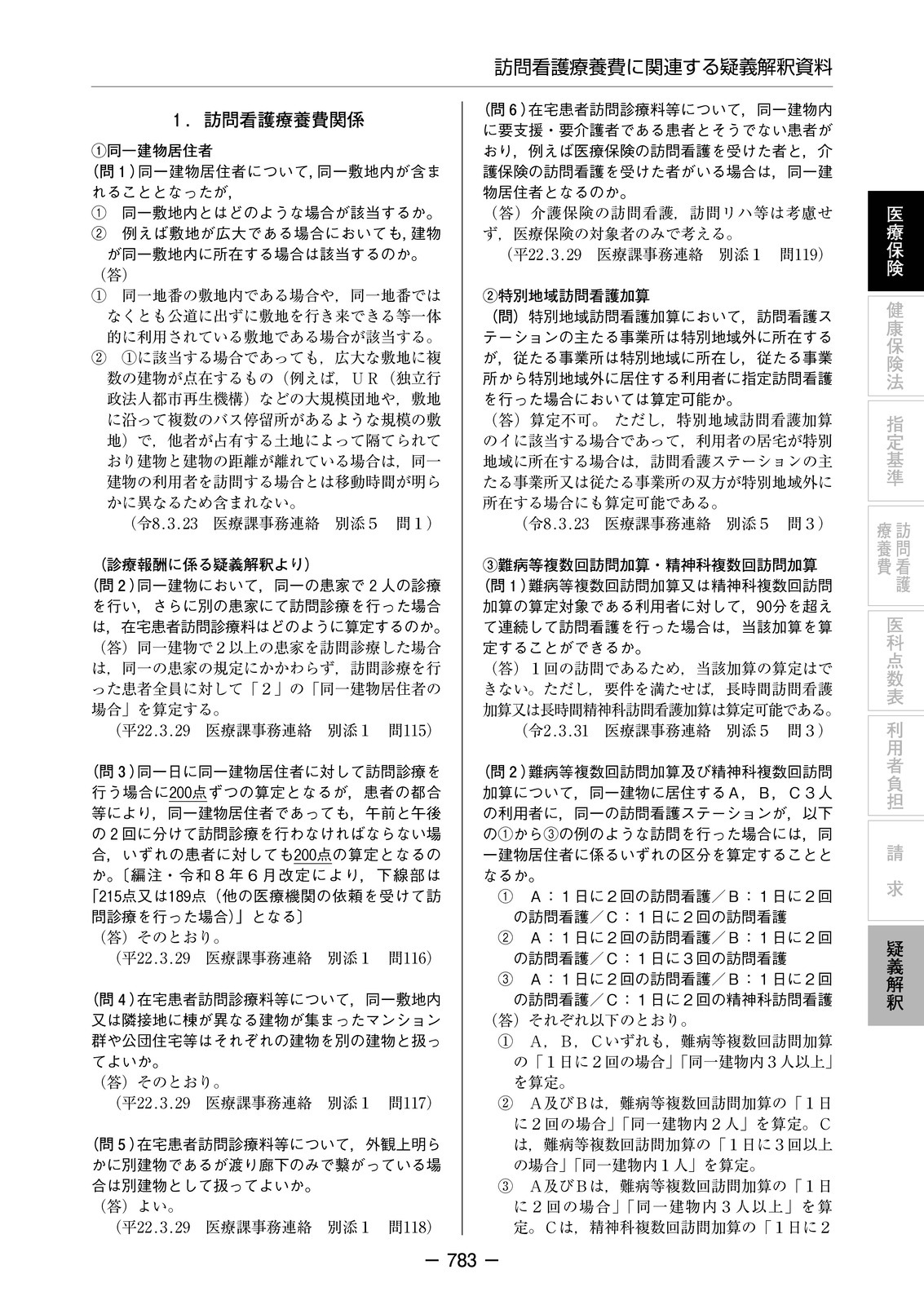 ˬ��Ǹ��̳�μ��������8ǯ6����