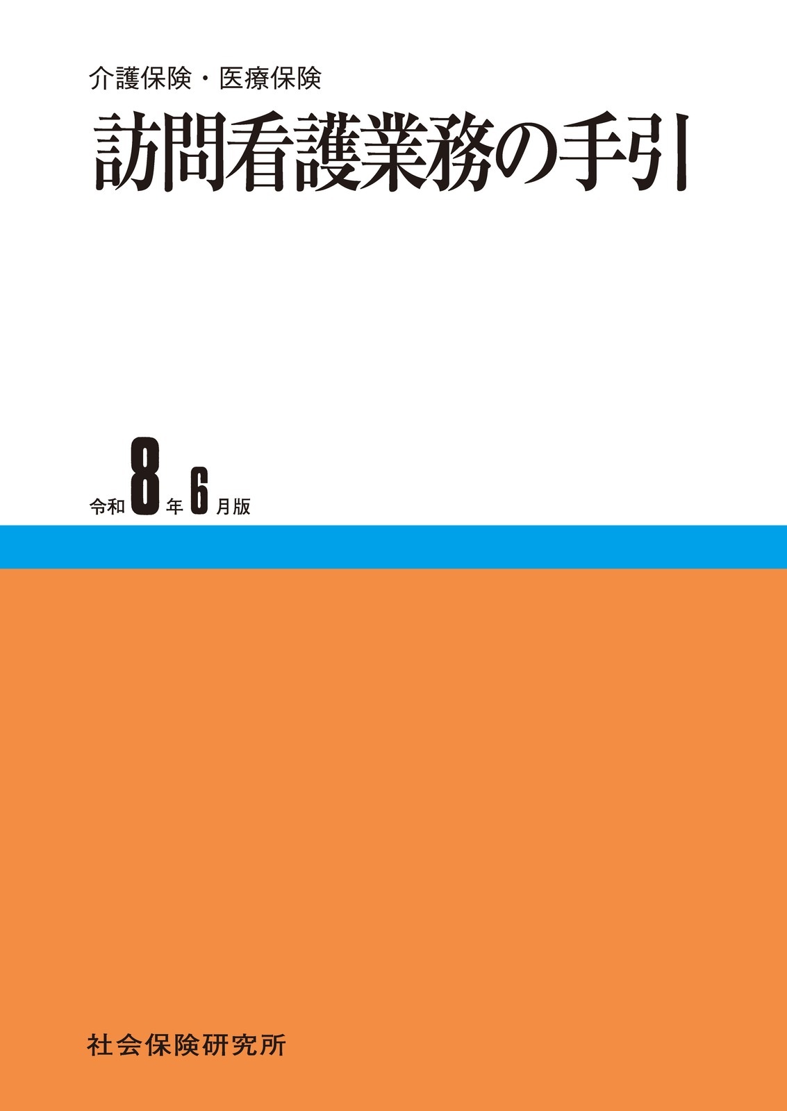 ˬ��Ǹ��̳�μ��������8ǯ6����