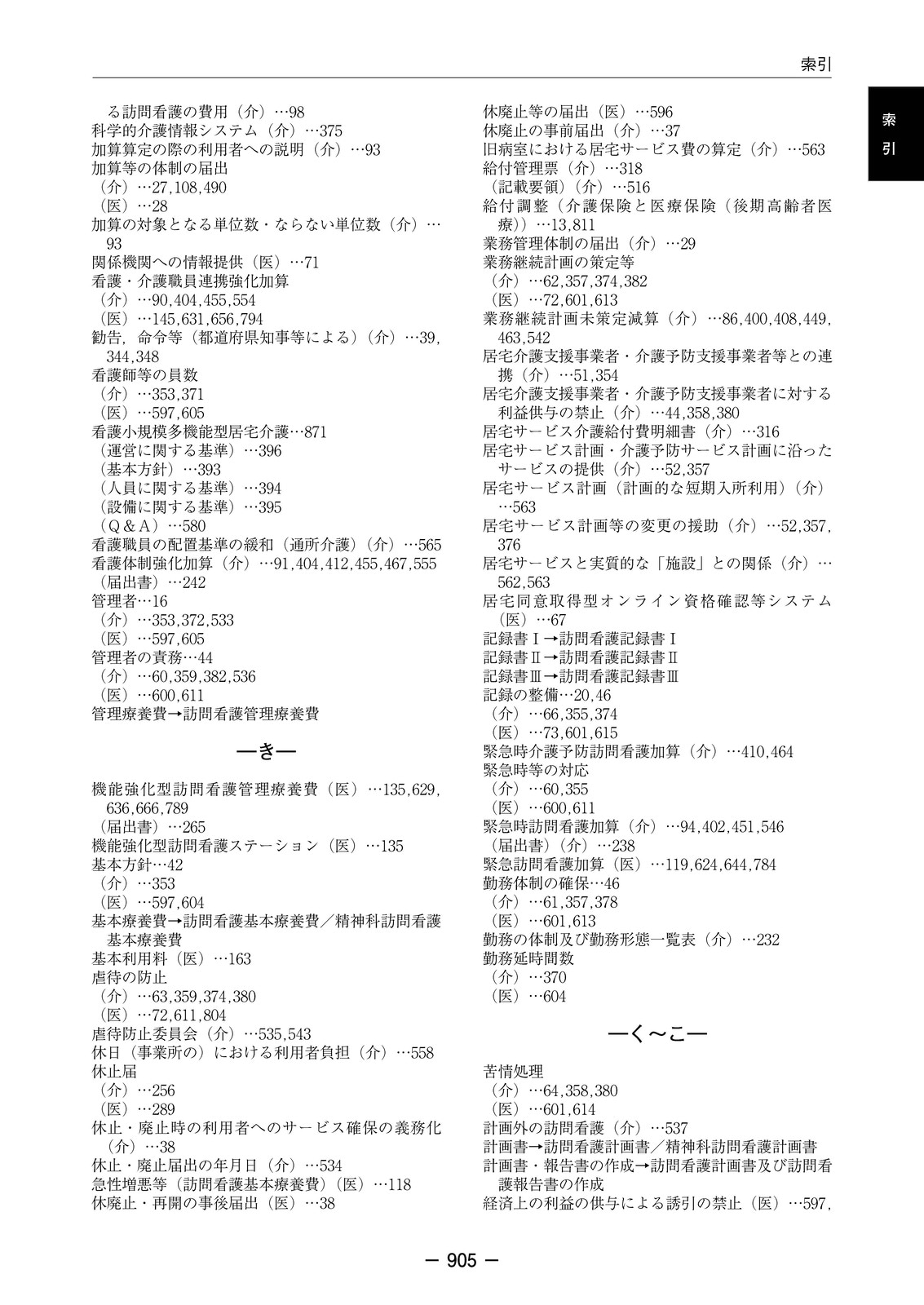 ˬ��Ǹ��̳�μ��������8ǯ6����