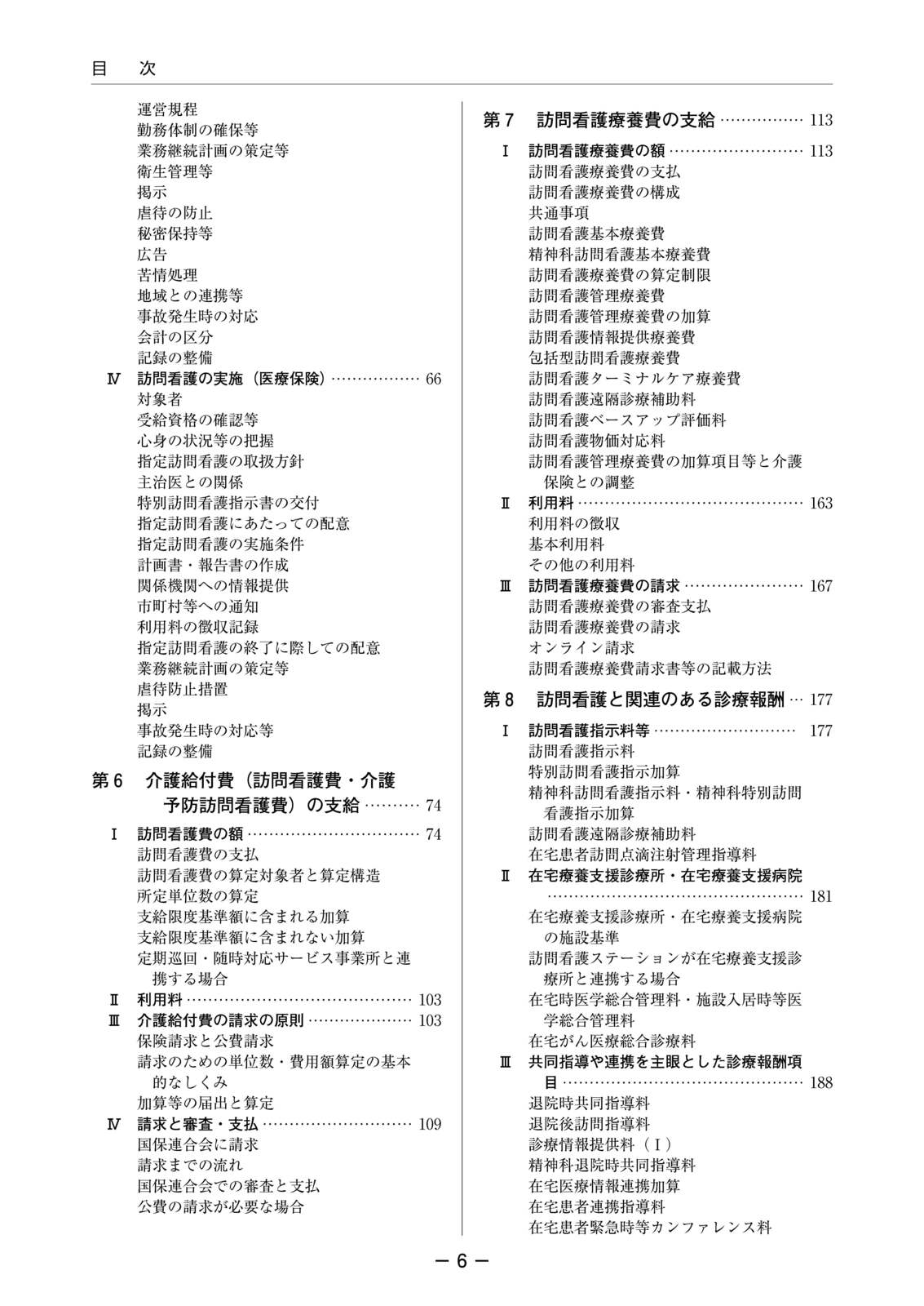 ˬ��Ǹ��̳�μ��������8ǯ6����
