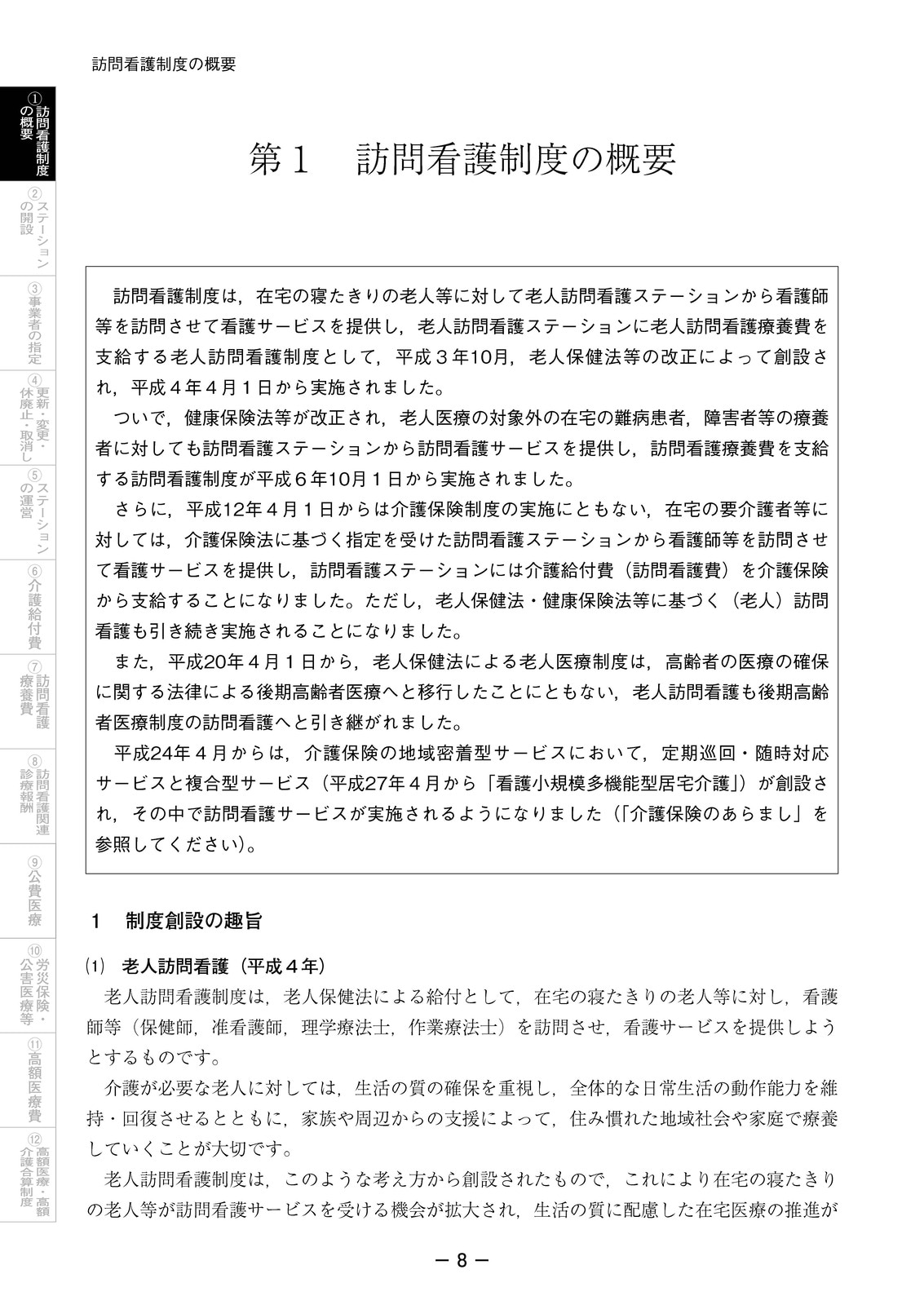 ˬ��Ǹ��̳�μ��������8ǯ6����
