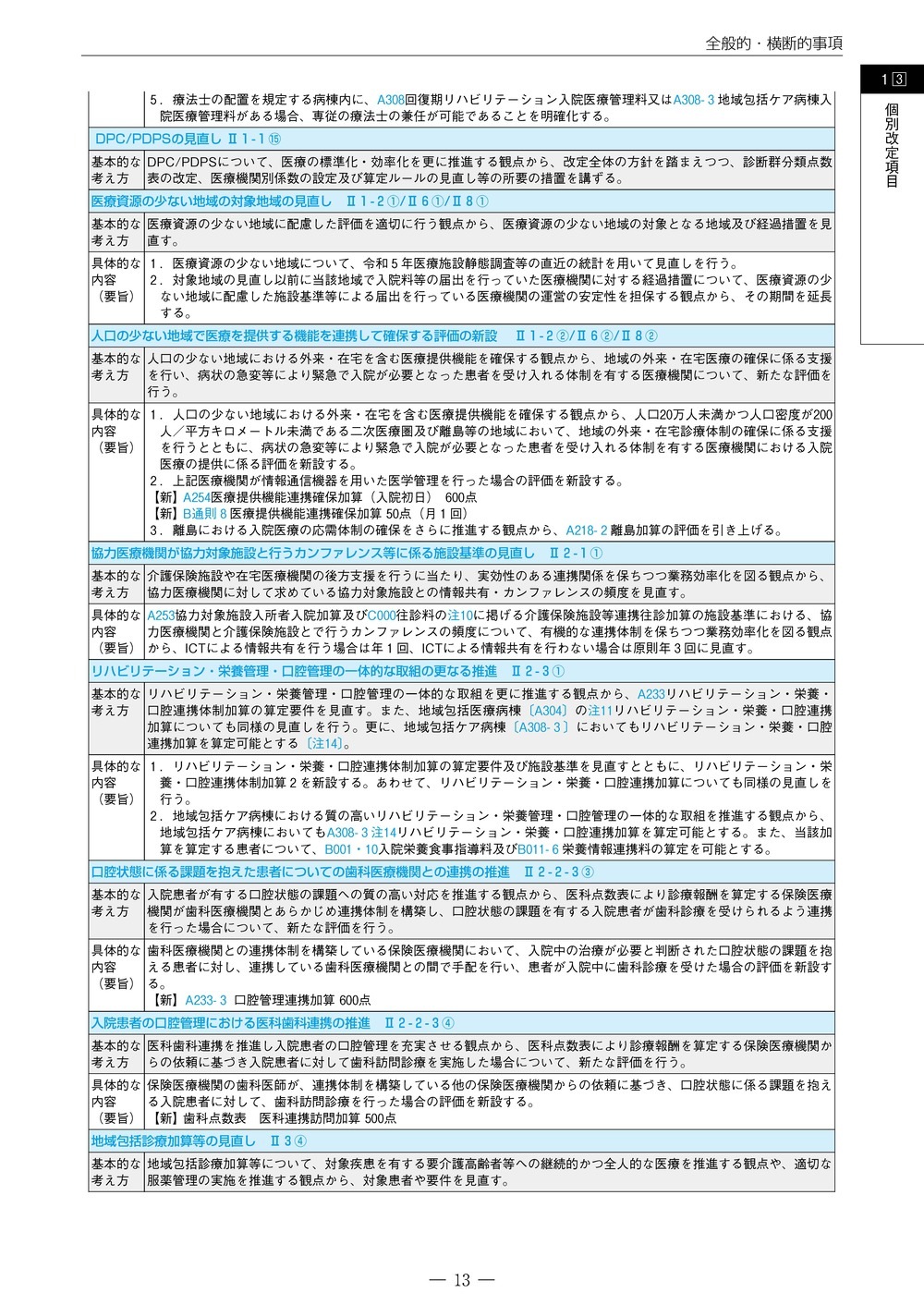 ����������ɽ�������β��⡡��ʡ�Ĵ�ޡ�����8ǯ6����