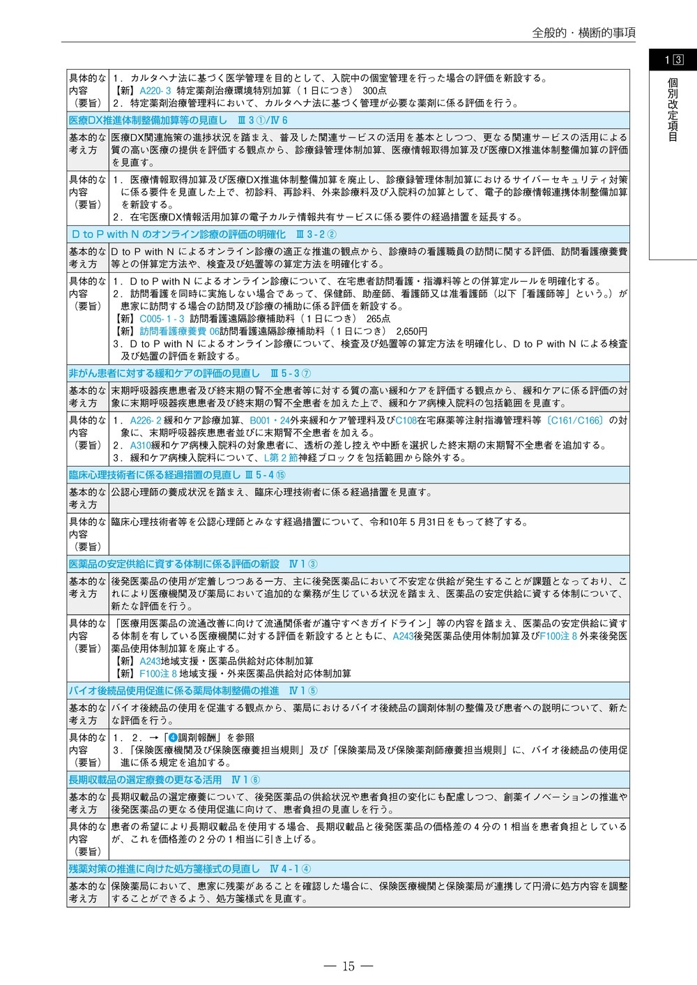 ����������ɽ�������β��⡡��ʡ�Ĵ�ޡ�����8ǯ6����