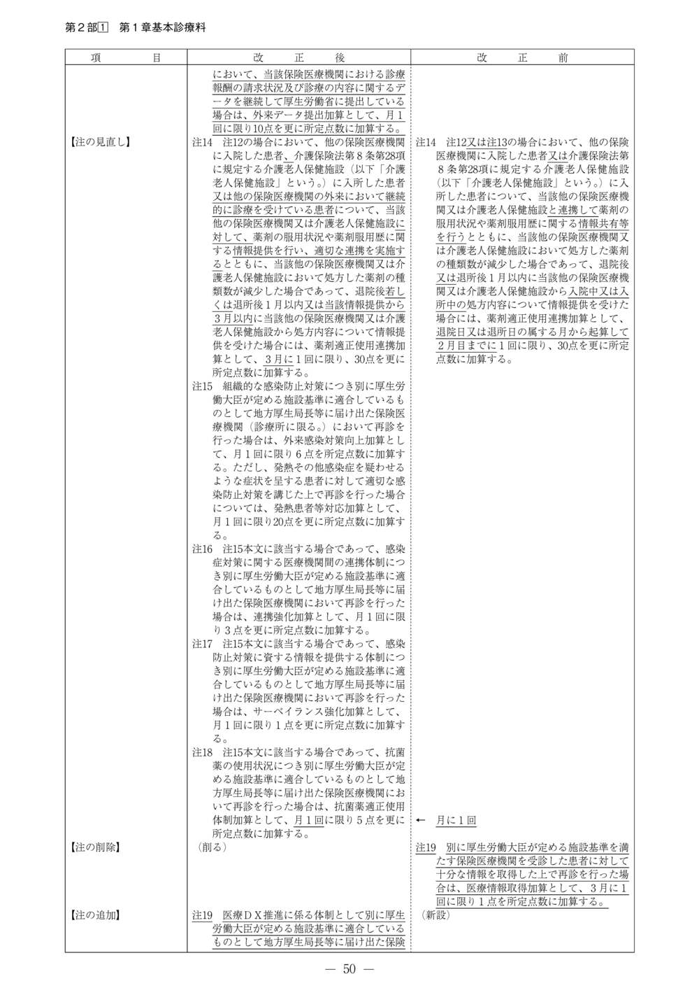 ����������ɽ�������β��⡡��ʡ�Ĵ�ޡ�����8ǯ6����