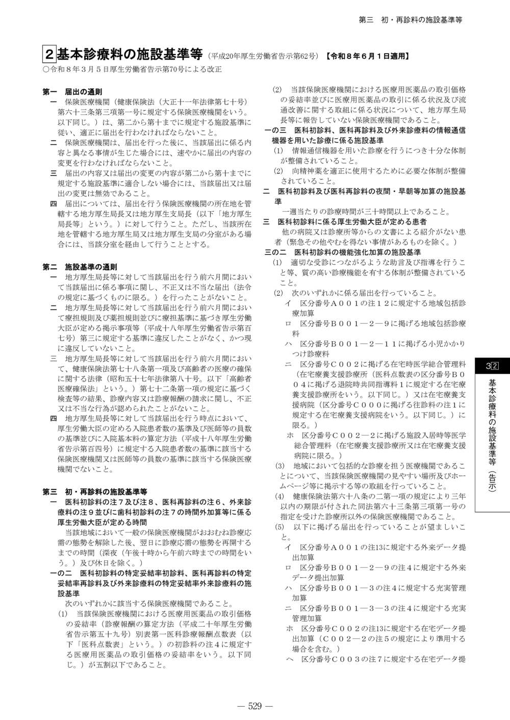 ����������ɽ�������β��⡡��ʡ�Ĵ�ޡ�����8ǯ6����