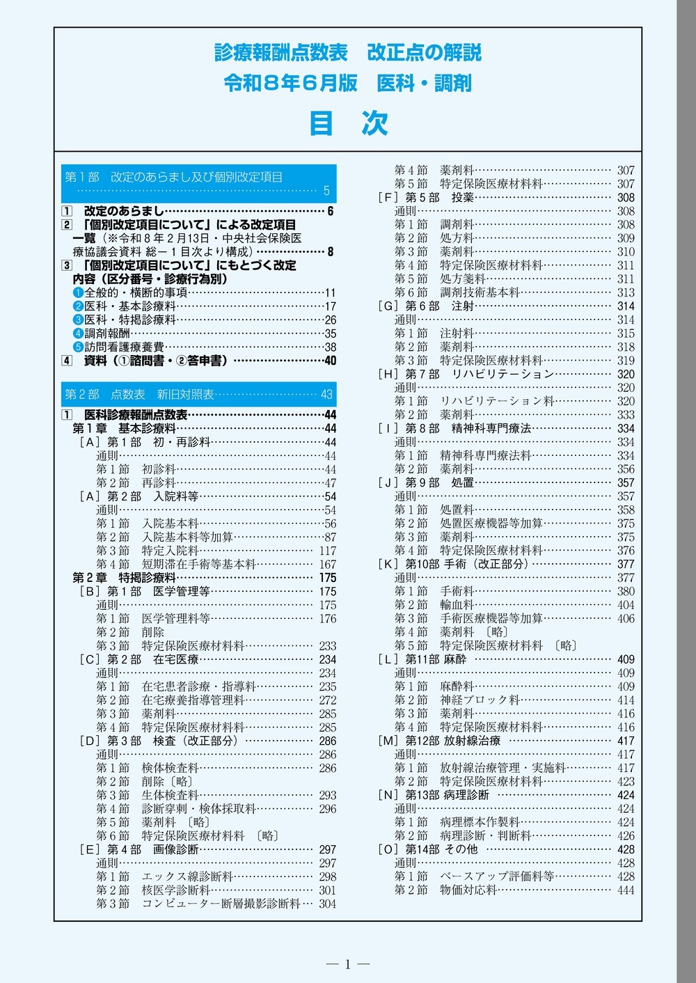 ����������ɽ�������β��⡡��ʡ�Ĵ�ޡ�����8ǯ6����