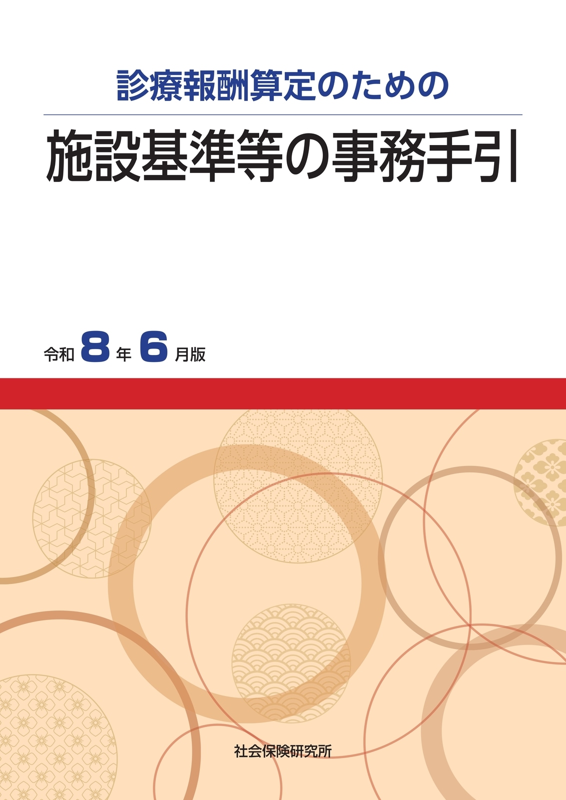 ���ߴ�����λ�̳���������8ǯ6����