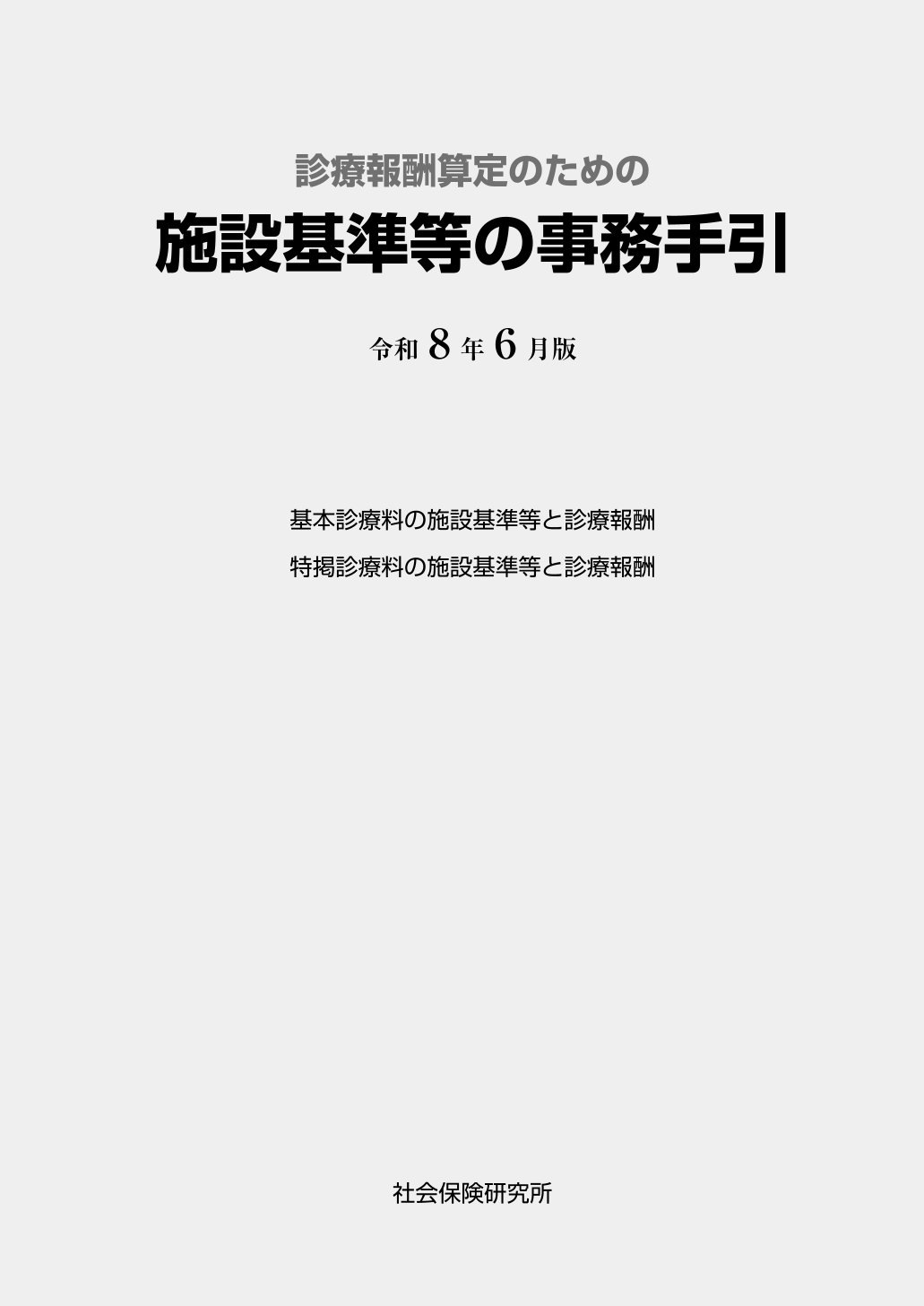���ߴ�����λ�̳���������8ǯ6����