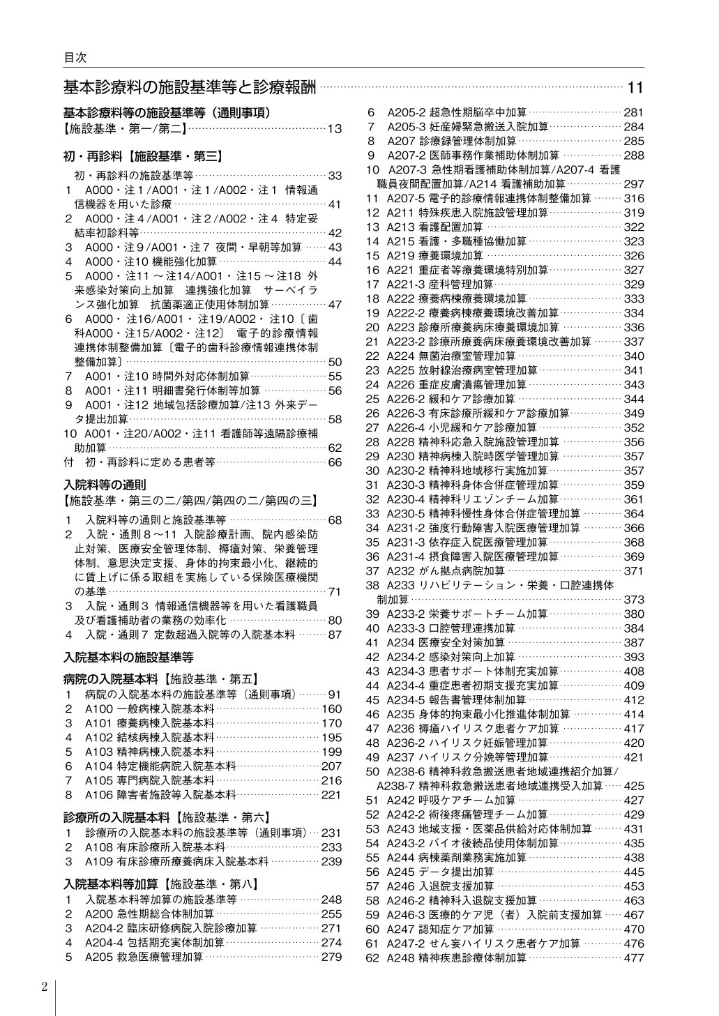 ���ߴ�����λ�̳���������8ǯ6����