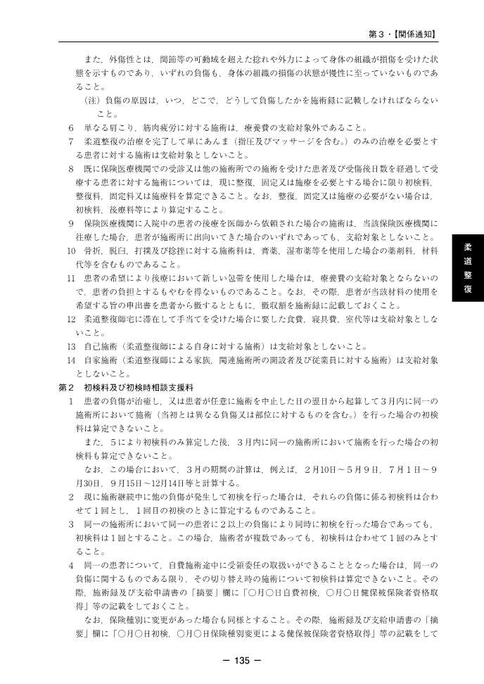 ������λٵ��ࡡ����8ǯ����