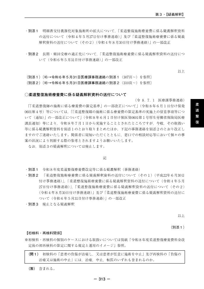 ������λٵ��ࡡ����8ǯ����