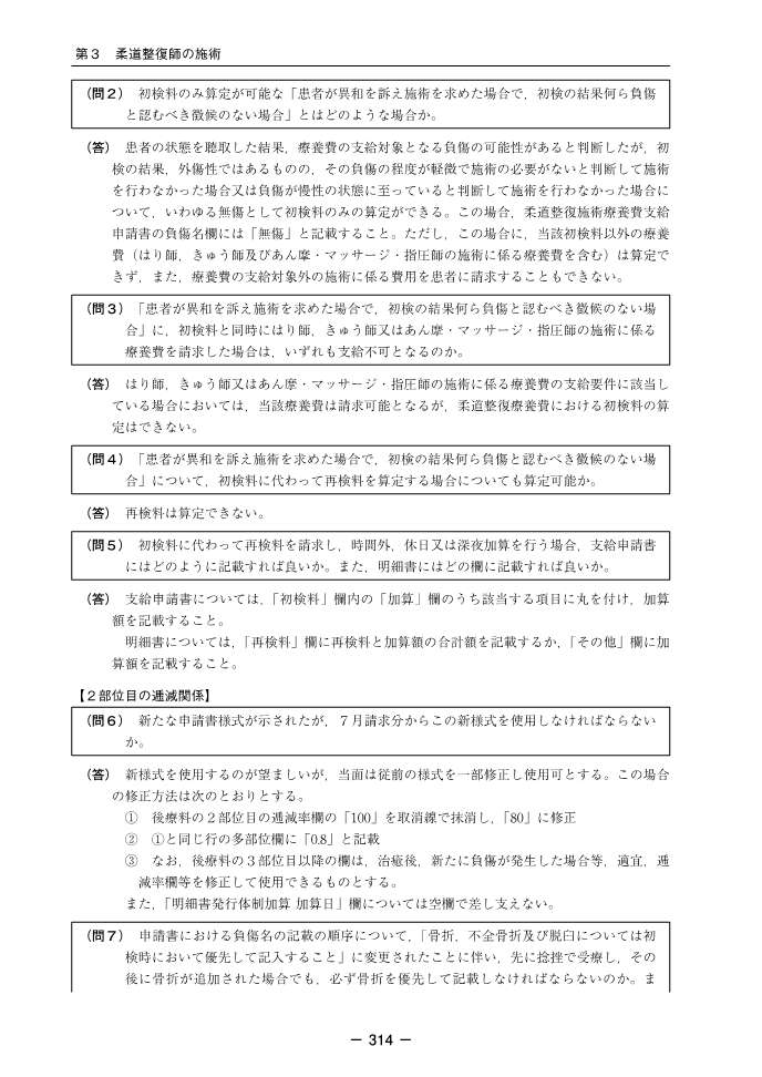 ������λٵ��ࡡ����8ǯ����