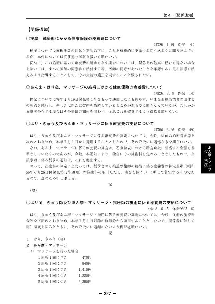 ������λٵ��ࡡ����8ǯ����