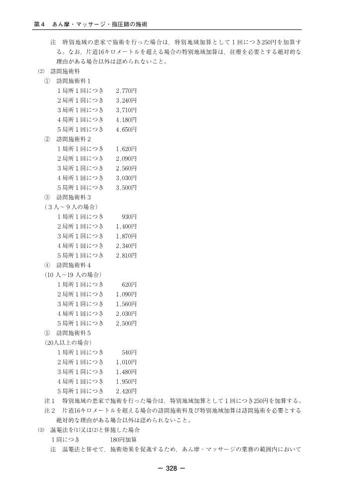 ������λٵ��ࡡ����8ǯ����