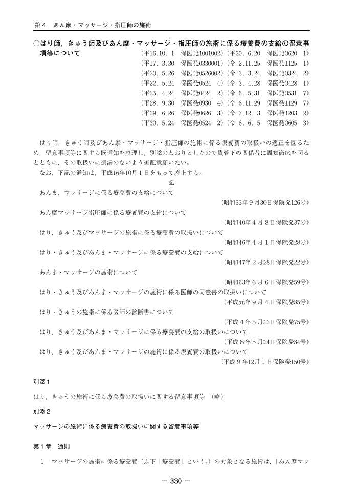 ������λٵ��ࡡ����8ǯ����