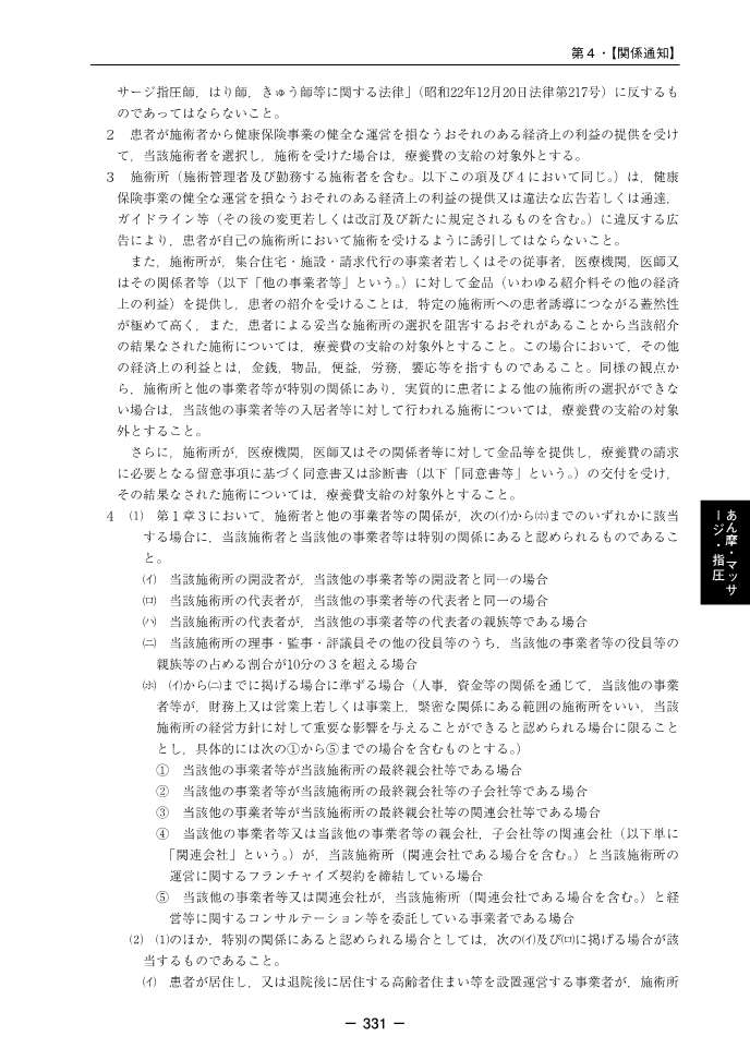 ������λٵ��ࡡ����8ǯ����