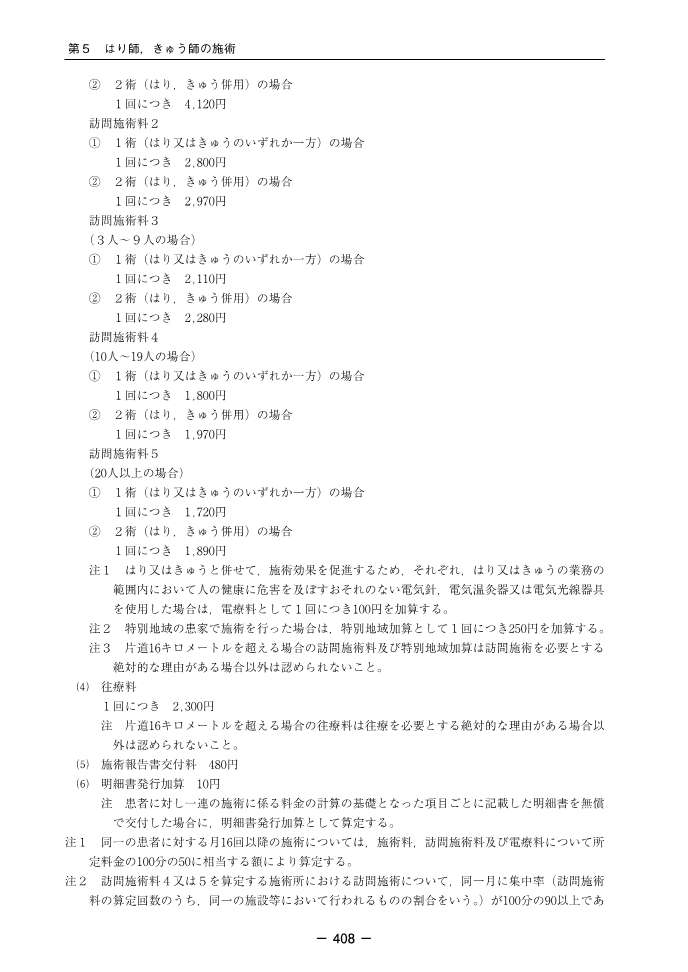 ������λٵ��ࡡ����8ǯ����