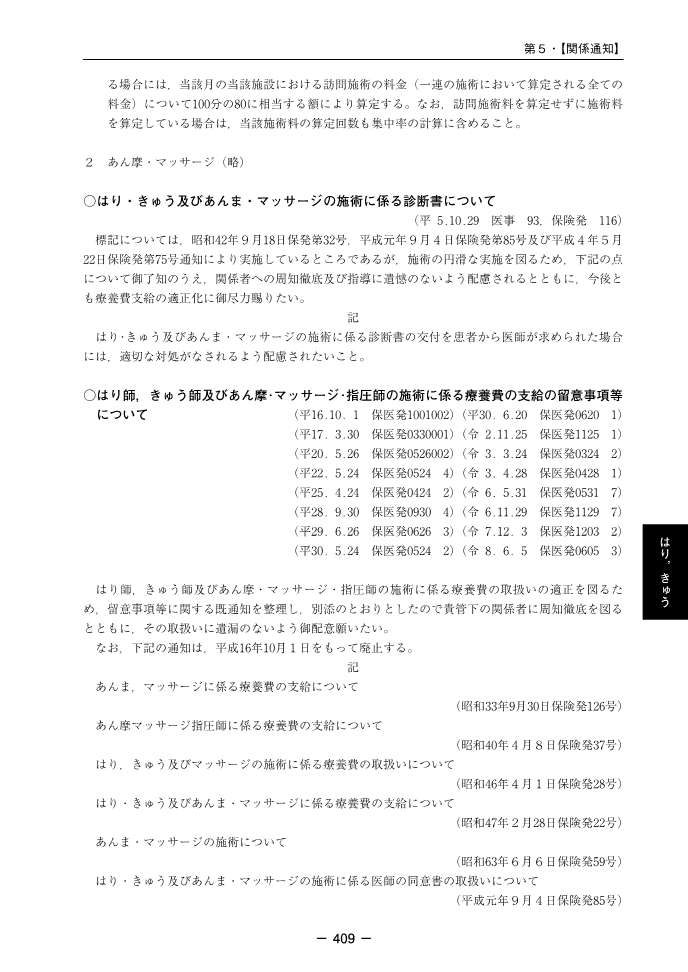 ������λٵ��ࡡ����8ǯ����