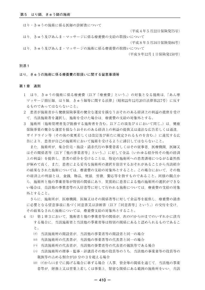 ������λٵ��ࡡ����8ǯ����