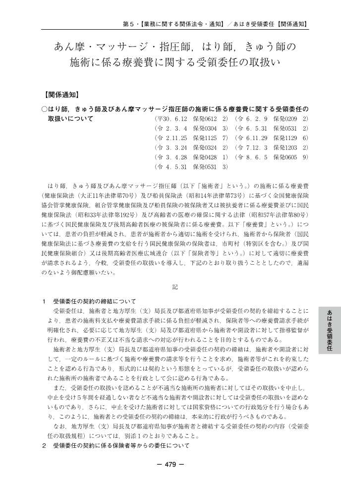 ������λٵ��ࡡ����8ǯ����
