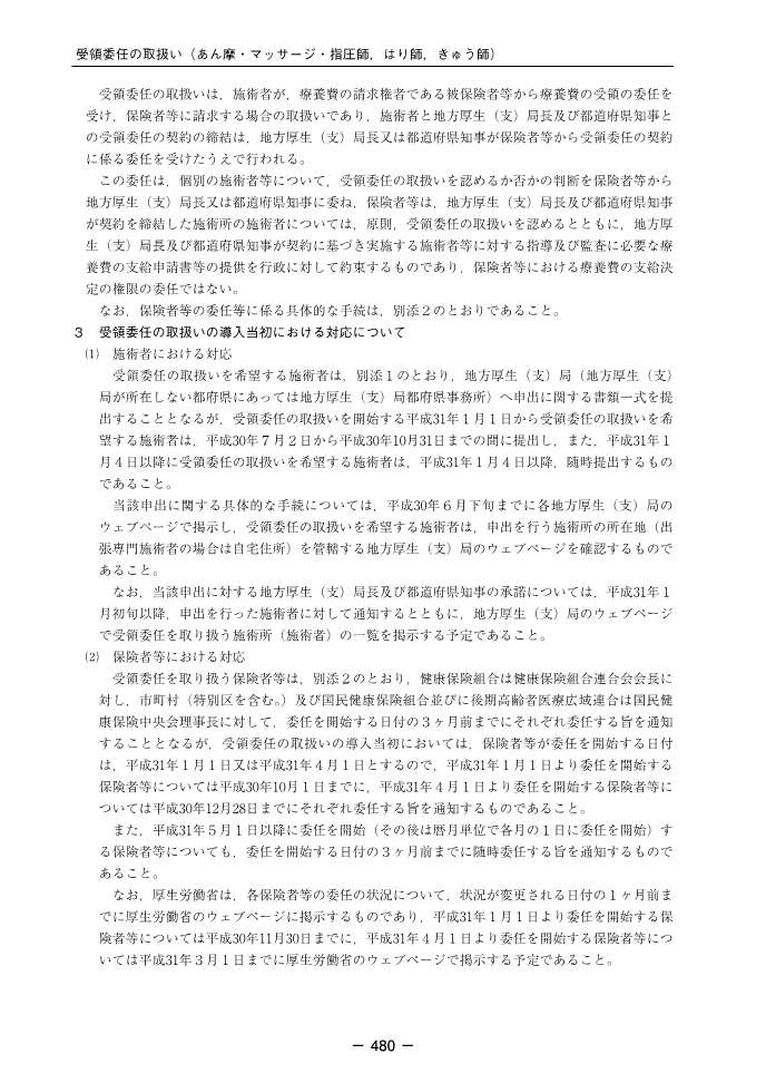 ������λٵ��ࡡ����8ǯ����