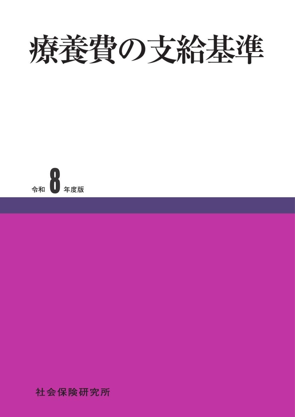 ������λٵ��ࡡ����8ǯ����