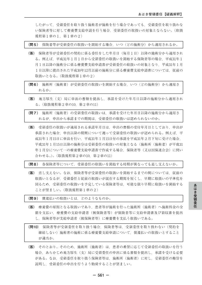 ������λٵ��ࡡ����8ǯ����