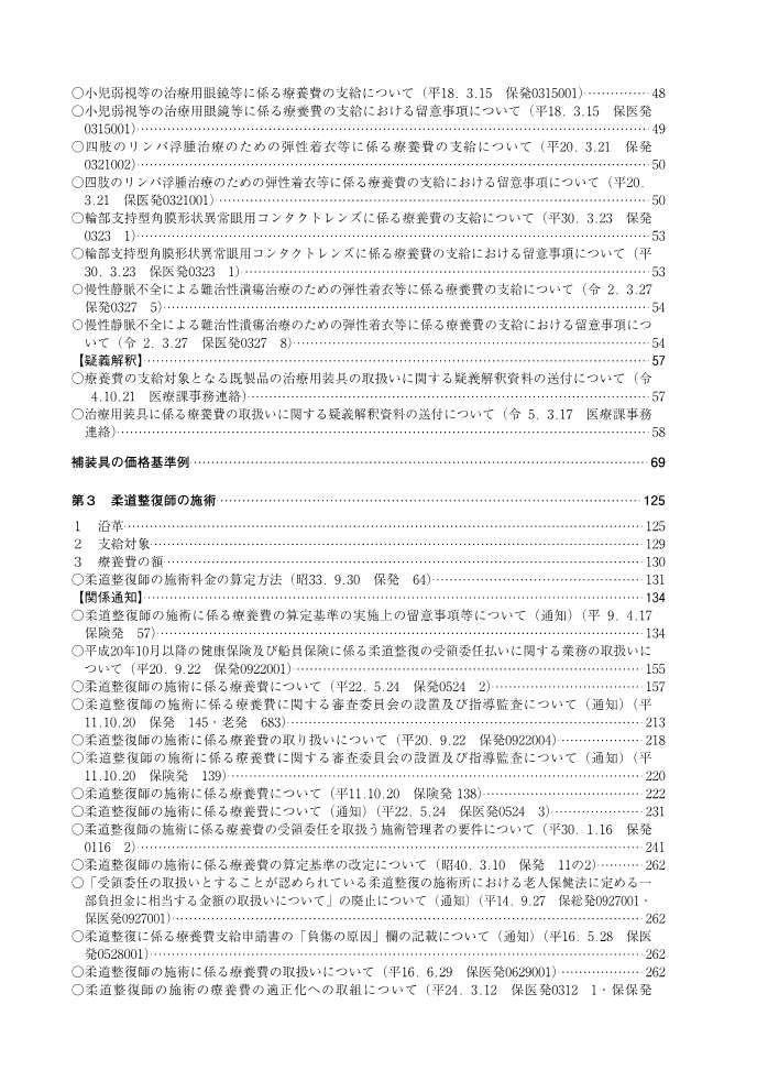 ������λٵ��ࡡ����8ǯ����