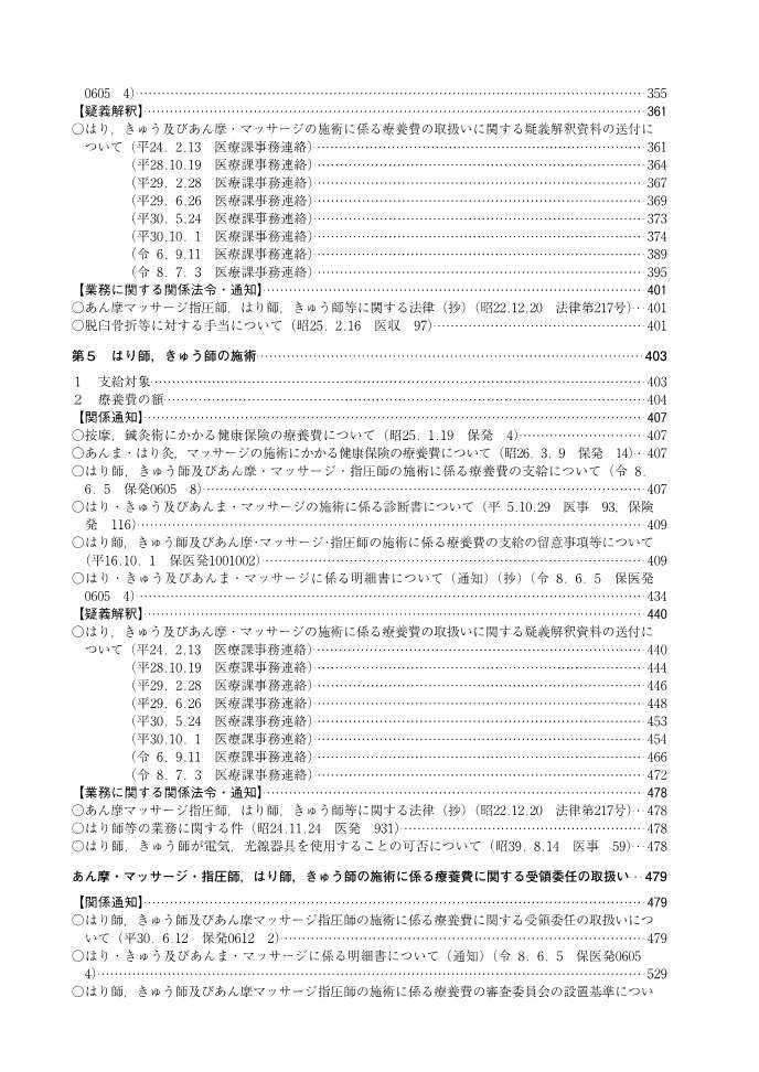 ������λٵ��ࡡ����8ǯ����
