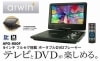 ���������� �ե륻����� �ݡ����֥�DVD���ޥ����ǥ����ץ졼�䡼 APD-950F
