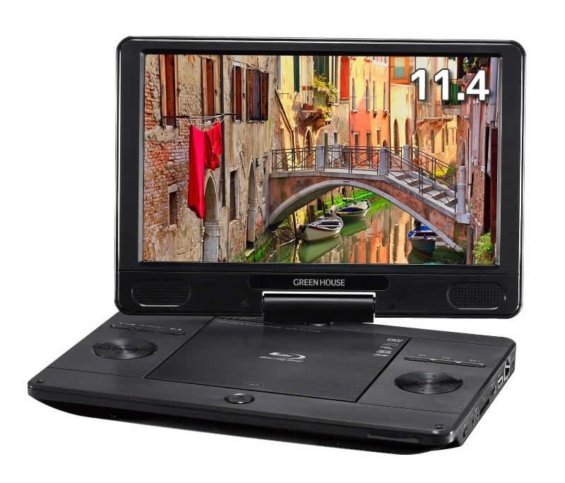 グリーンハウス 11.4インチ ポータブル ブルーレイディスクプレーヤー