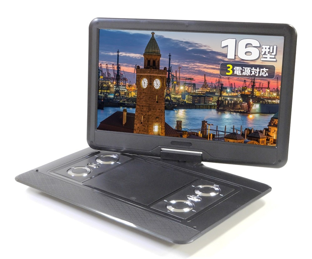 ポータブルDVDプレーヤー１６型 51RSrM8x8QL._UF894,1000_QL80_.jpg