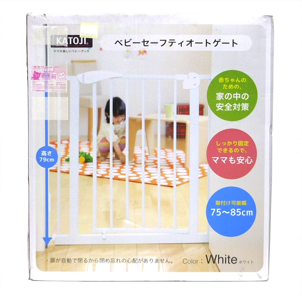 KATOJI セーフティーオートゲート 63423 ベビーゲート　カトージ KATOJI ベビーセーフティオートゲート ホワイト 2個セット バラ売り可