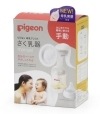 【中古/未使用品】Pigeon ピジョン 母乳アシスト さく乳器 手動 manual 哺乳びん容量160ml 丸穴(SSサイズ)乳首 煮沸/電子レンジ/薬液消毒に対応 エルゴノミクス(人間工学)ハンド