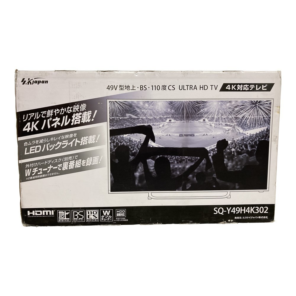 新品アウトレット】エスケイジャパン（SKjapan） 49V型 高  