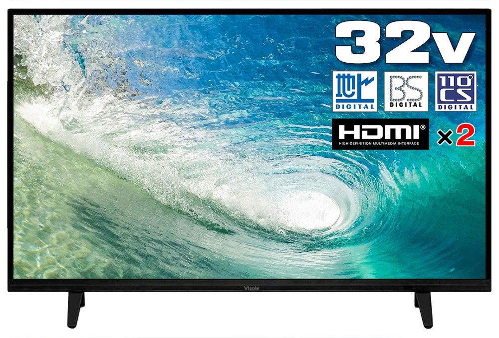 ユニテク 32V型 液晶テレビ LCH3208V 外付けHDD裏番組録画対応