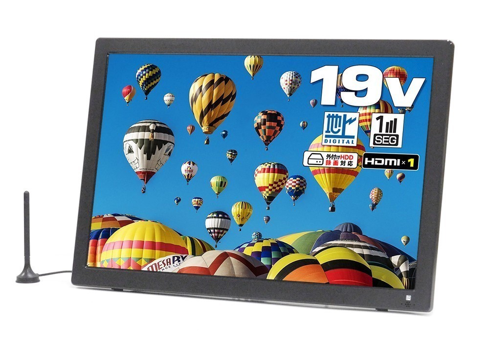 19V型ポータブルテレビ バッテリー内蔵　5月8日購入　新品同様　通電一回 000000003025_ESygkMW.jpg